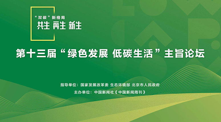 10年再植樹700億棵！看森林“碳庫”如何開啟“雙碳”新格局